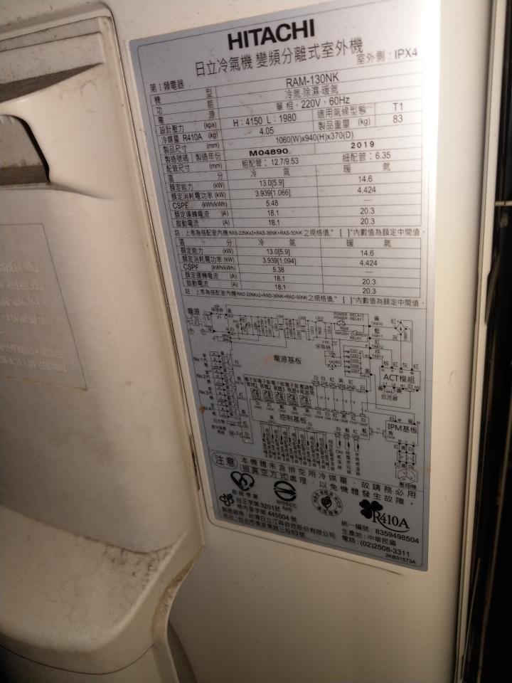 冷氣維修保養案件圖片