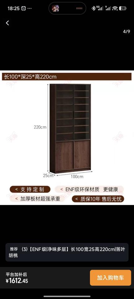 家具組裝案件圖片