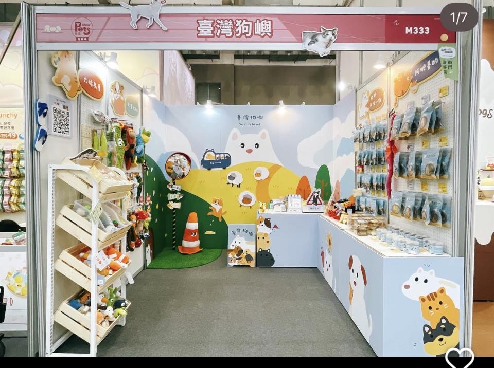 展場空間設計案件圖片