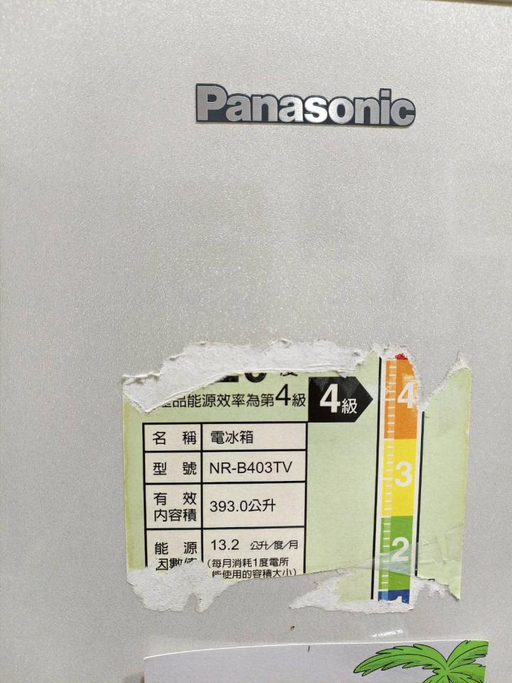 冰箱維修案件圖片