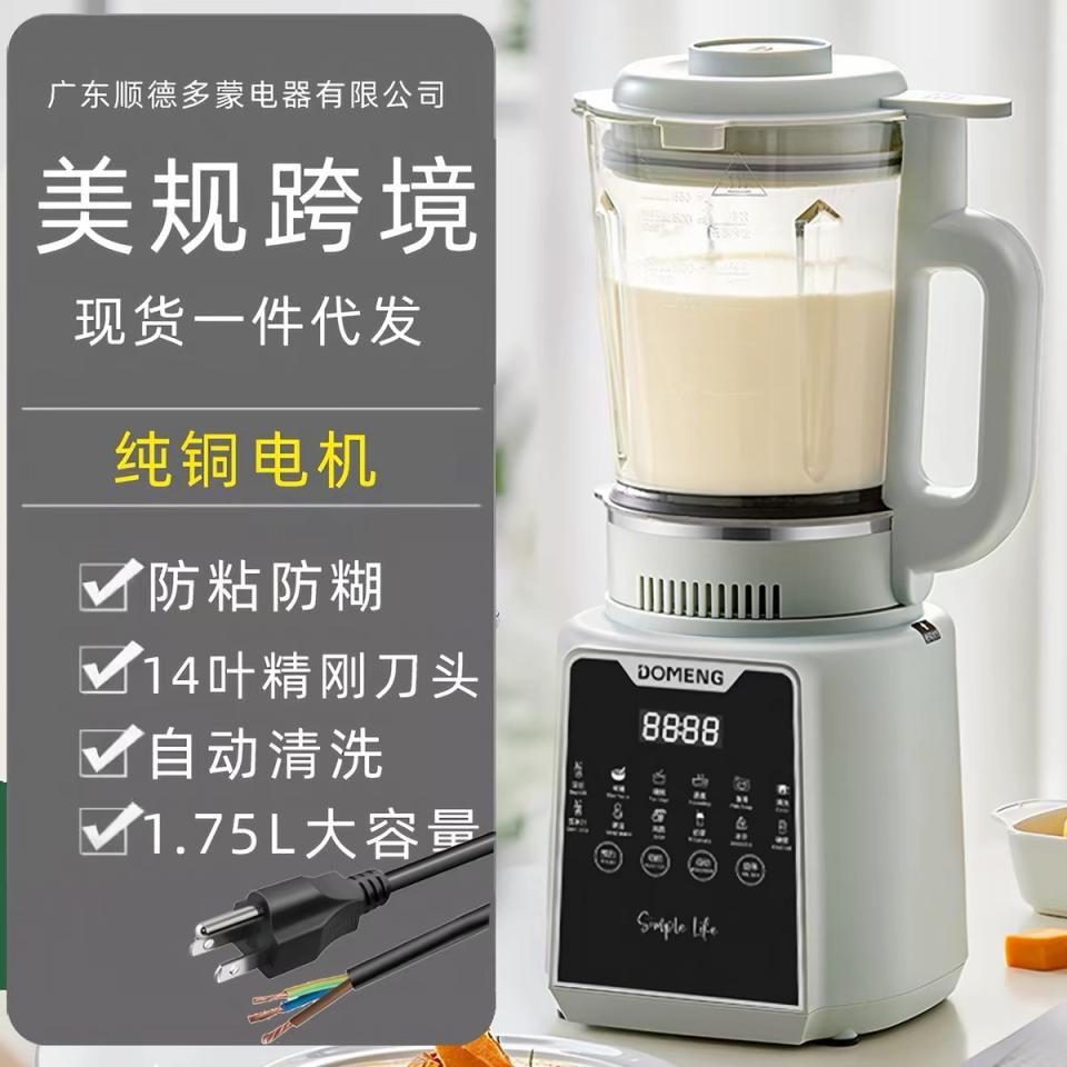 家電維修案件圖片