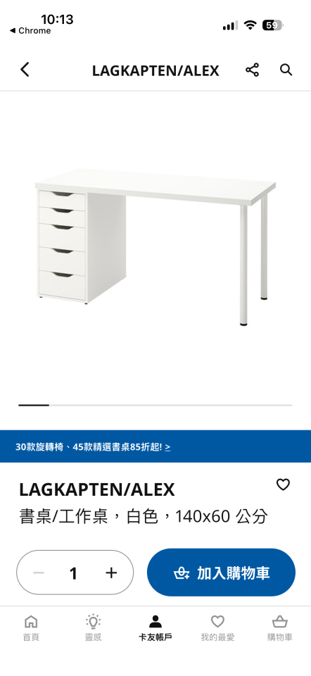 家具組裝案件圖片