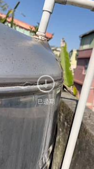 水電行案件圖片