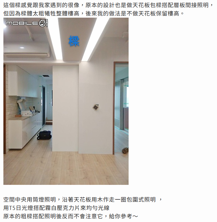 統包工程案件圖片