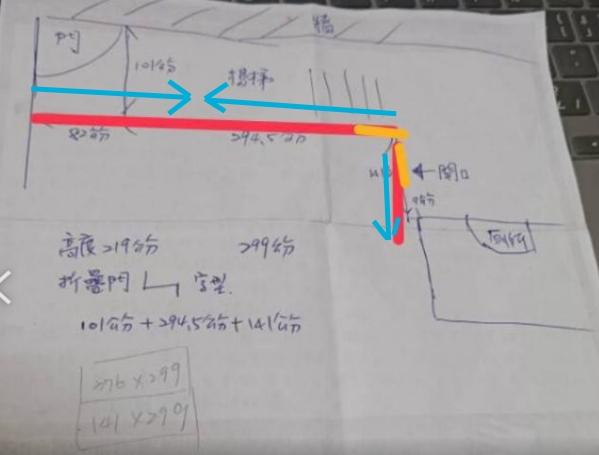 窗簾安裝維修案件圖片
