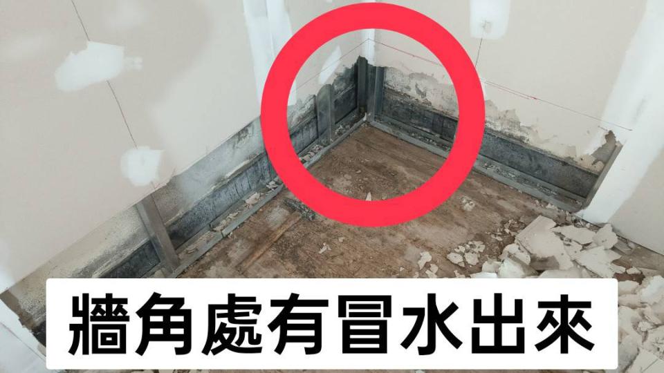 抓漏案件圖片