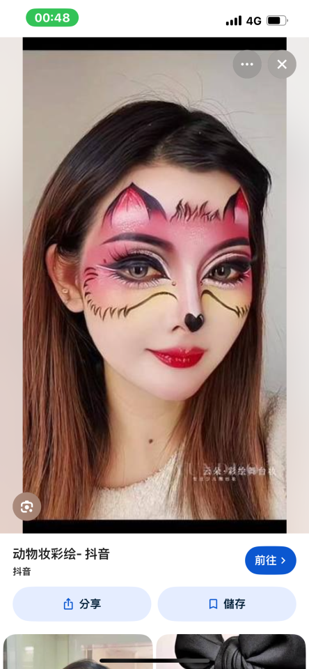 妝髮造型師案件圖片