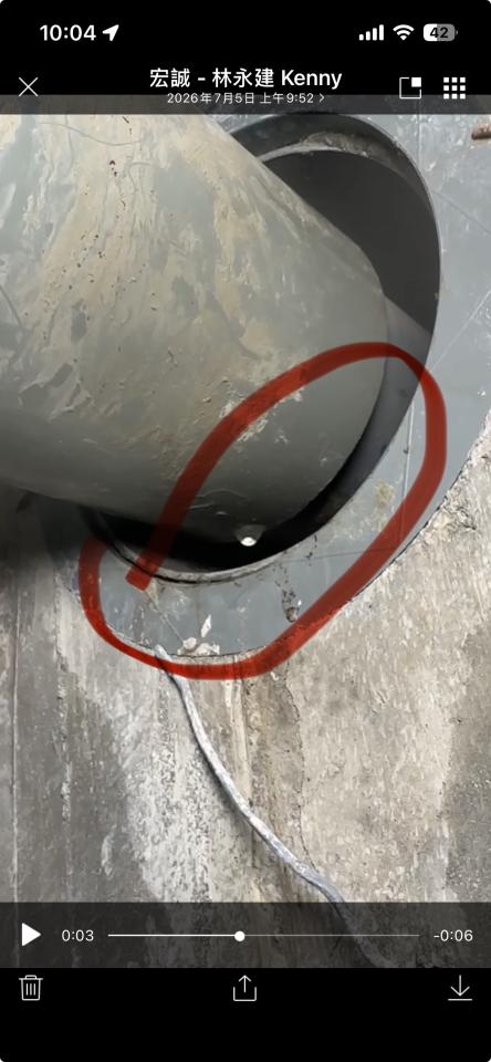 水管維修案件圖片