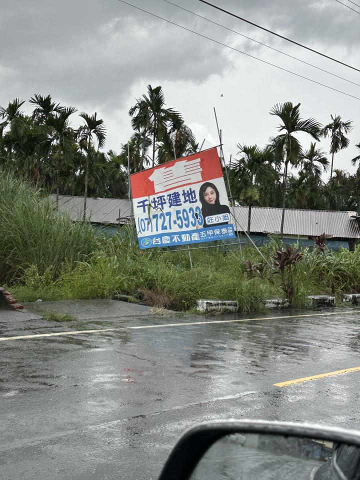 園藝維護案件圖片