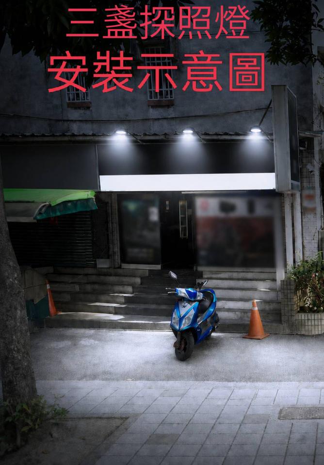 燈具安裝案件圖片