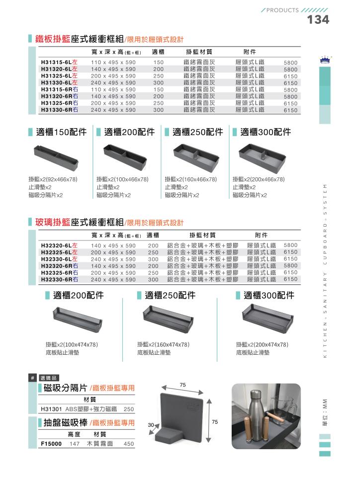 型錄設計案件圖片