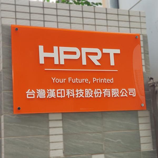招牌製作案件圖片
