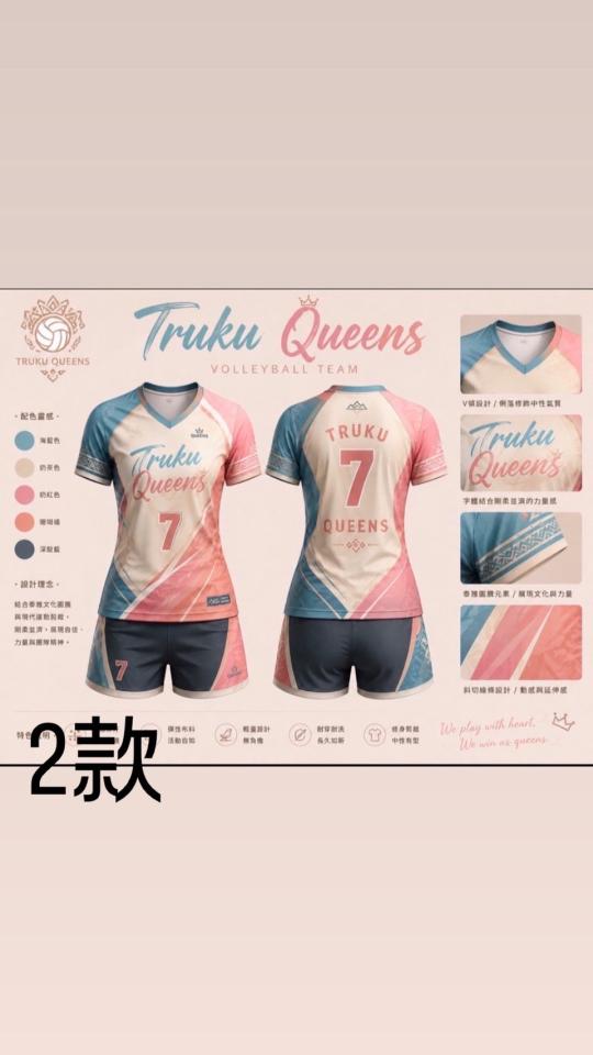 團體服案件圖片