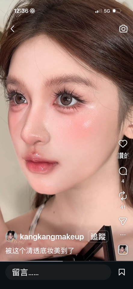 化妝教學案件圖片