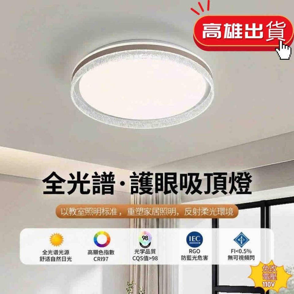 燈具安裝案件圖片