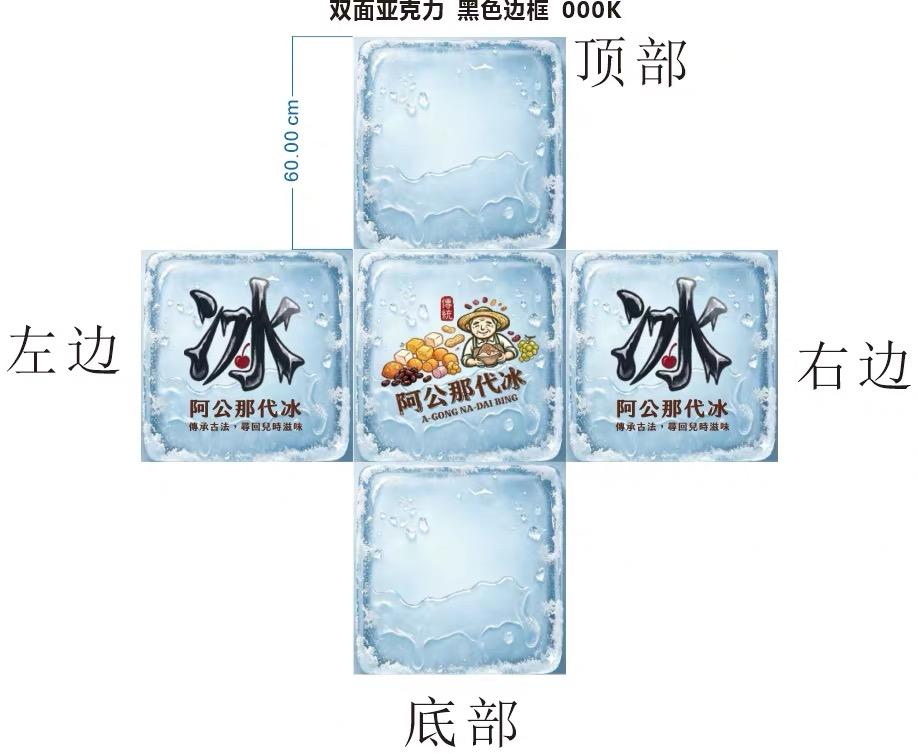 招牌製作案件圖片