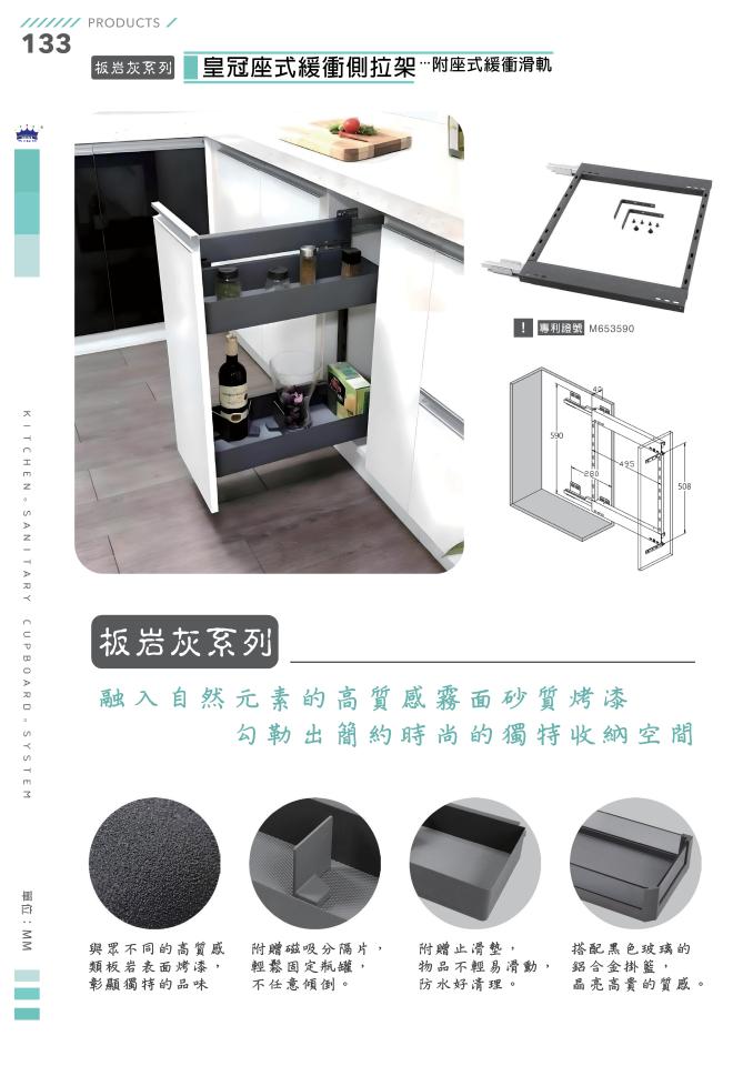 型錄設計案件圖片