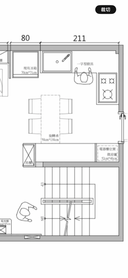 人造石檯面案件圖片