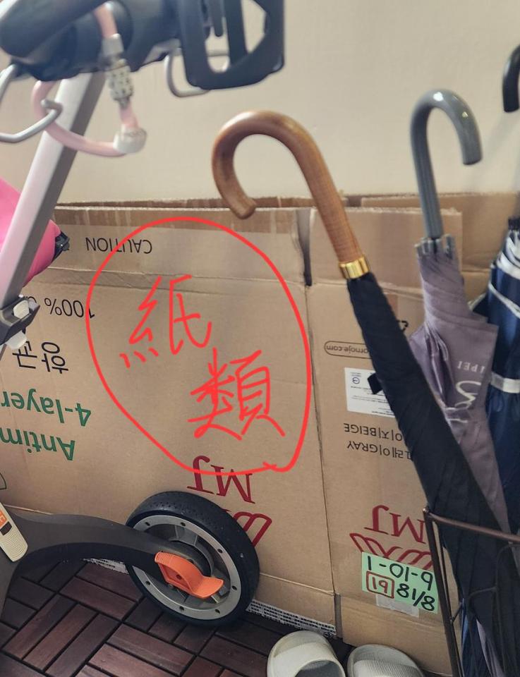 代收垃圾案件圖片