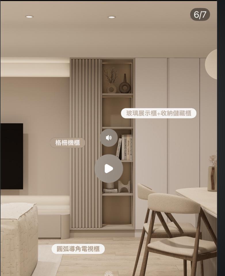室內設計案件圖片