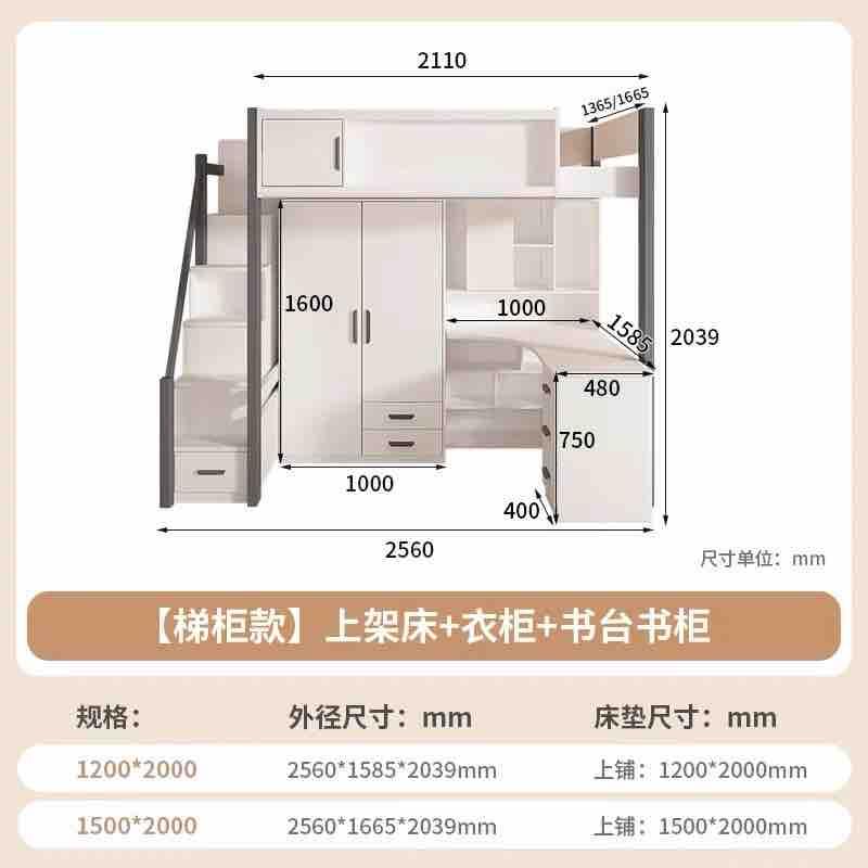家具組裝案件圖片