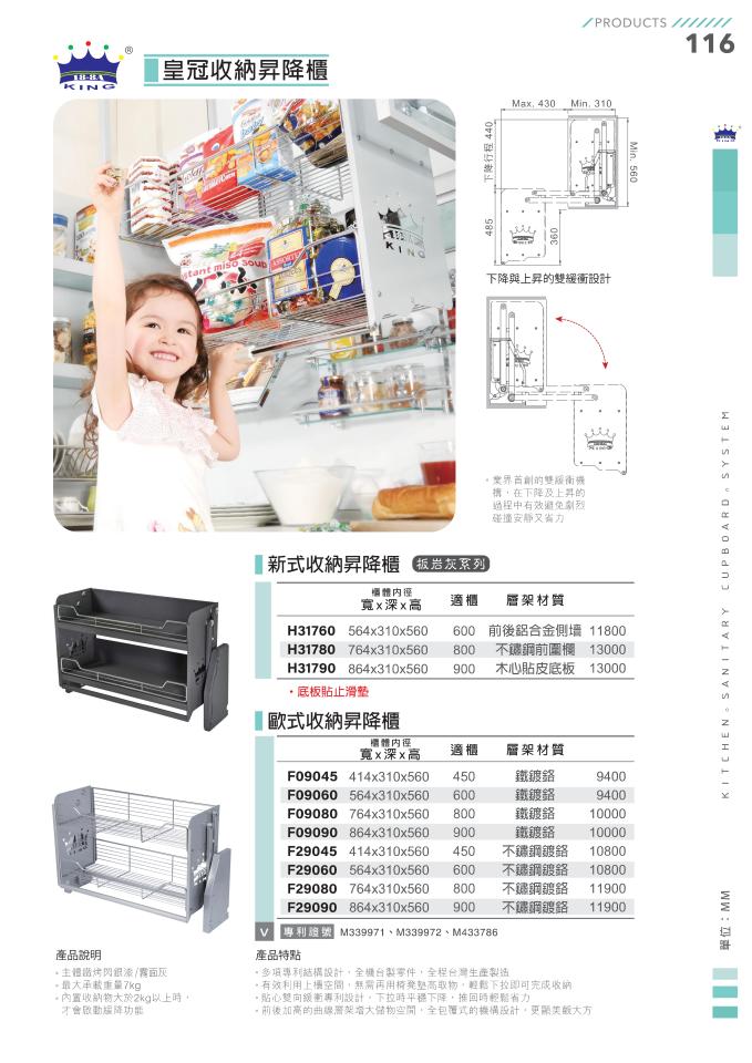 型錄設計案件圖片