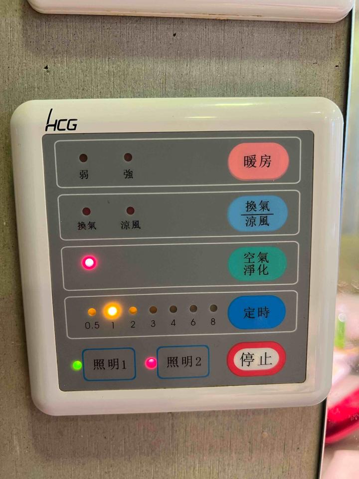浴室抽風機清潔案件圖片
