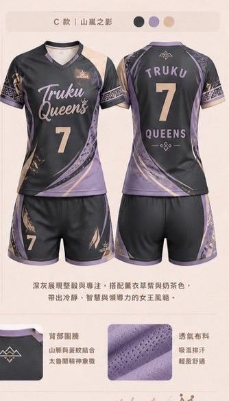 團體服案件圖片