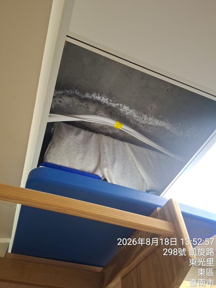 漏水處理案件圖片