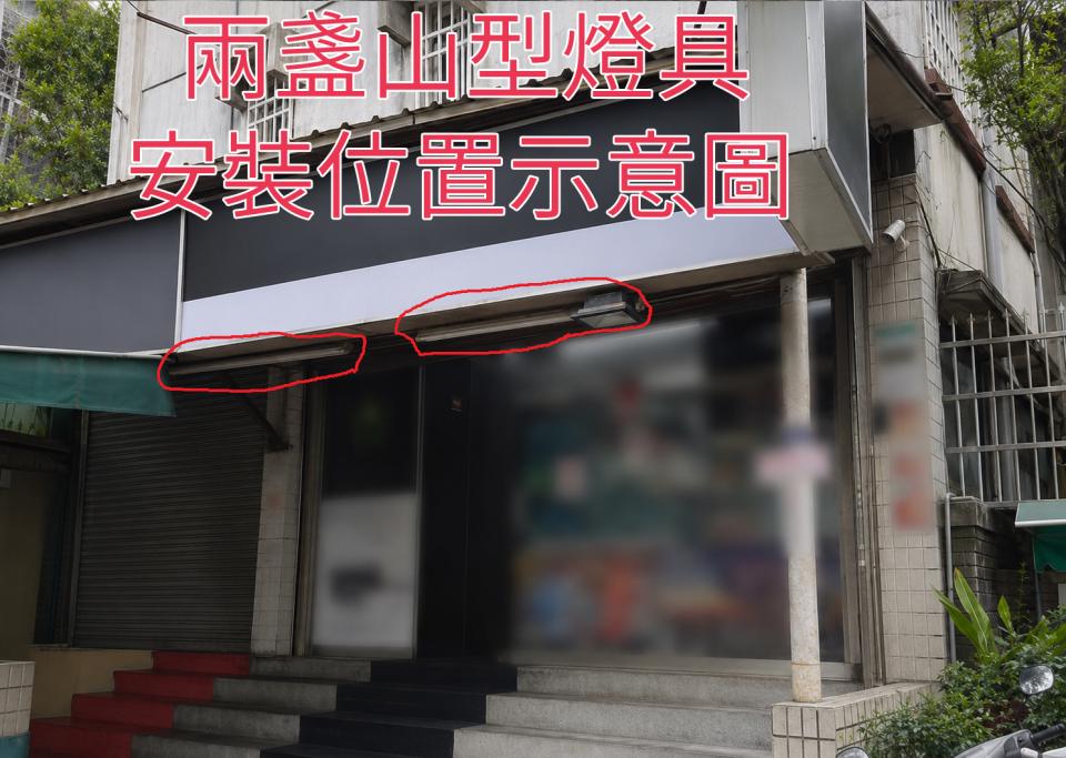 燈具安裝案件圖片