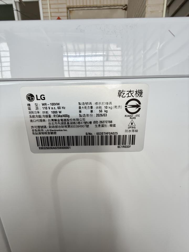 水電行案件圖片