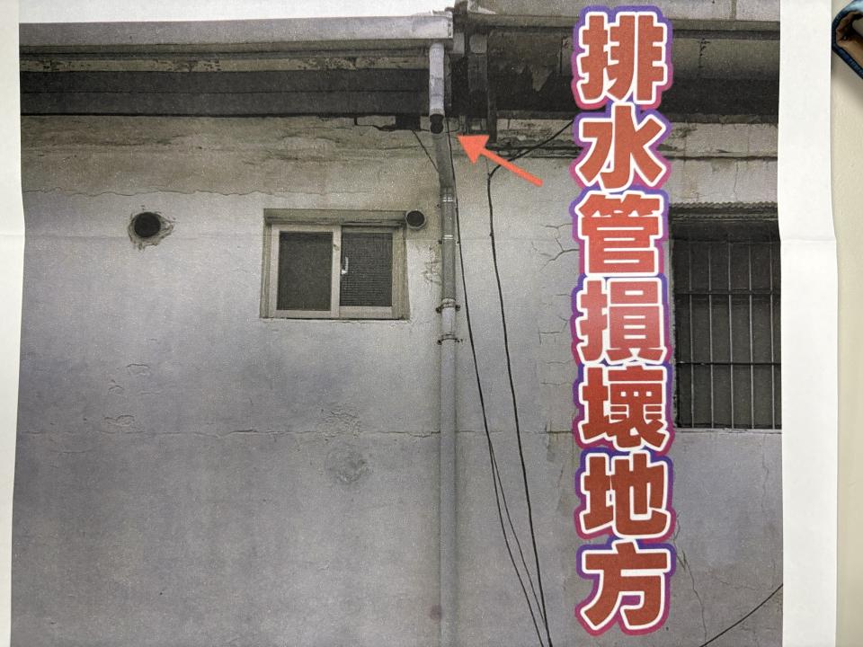 鐵皮屋頂案件圖片
