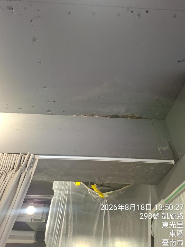 漏水處理案件圖片