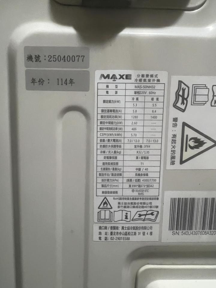 大型家具回收案件圖片