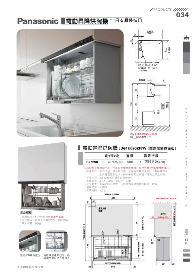 型錄設計案件圖片