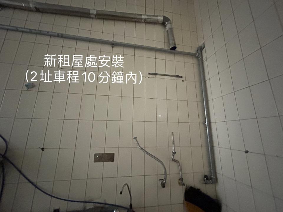 熱水器安裝案件圖片