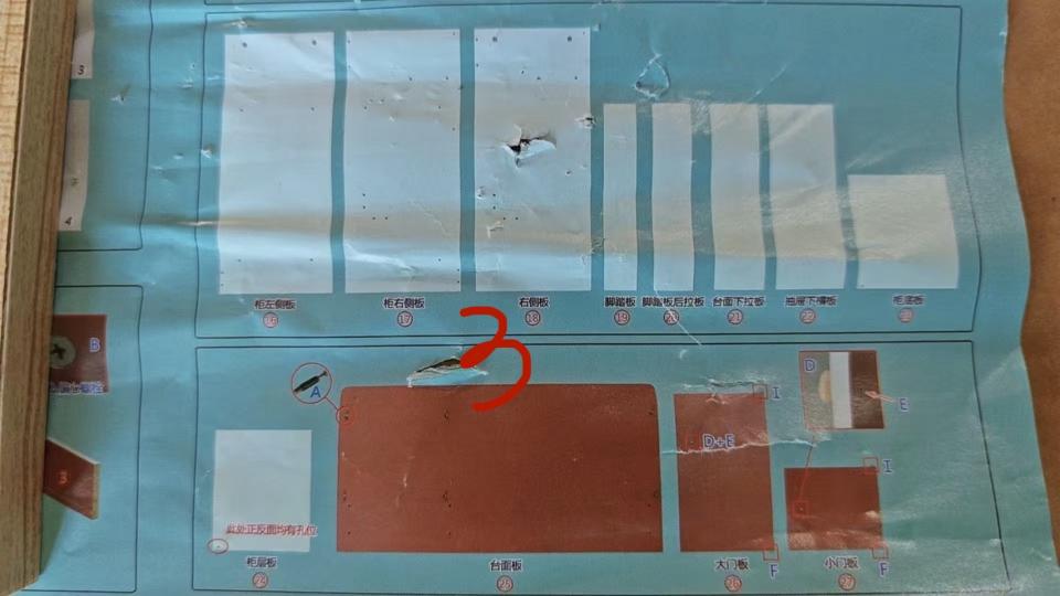 家具組裝案件圖片