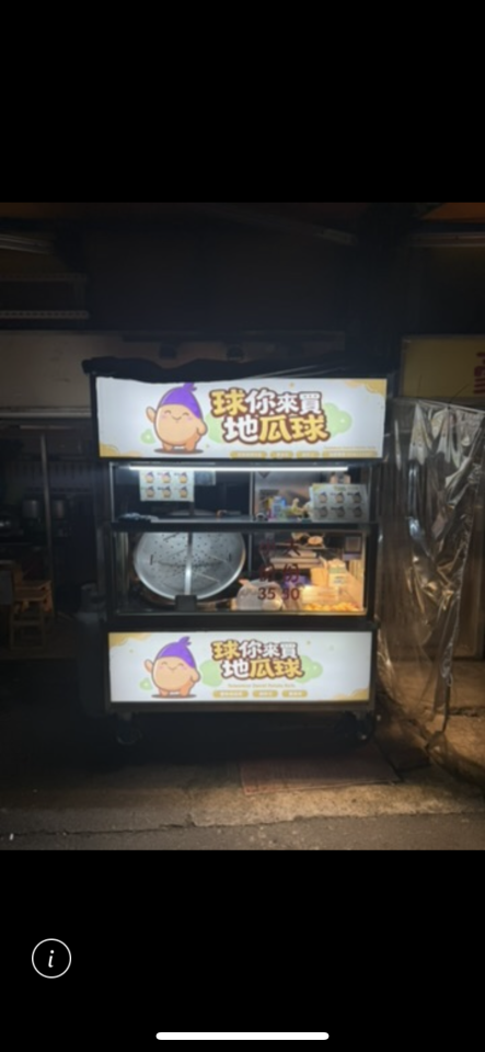 載貨運輸服務案件圖片