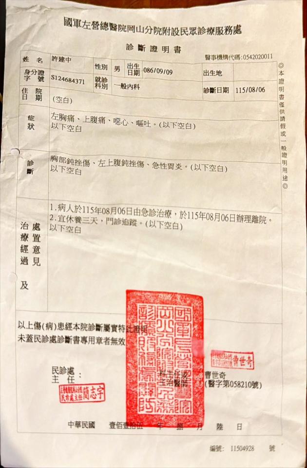 刑事糾紛處理案件圖片