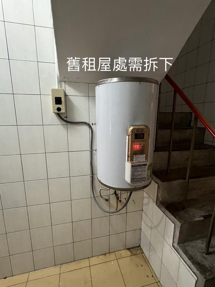 熱水器安裝案件圖片