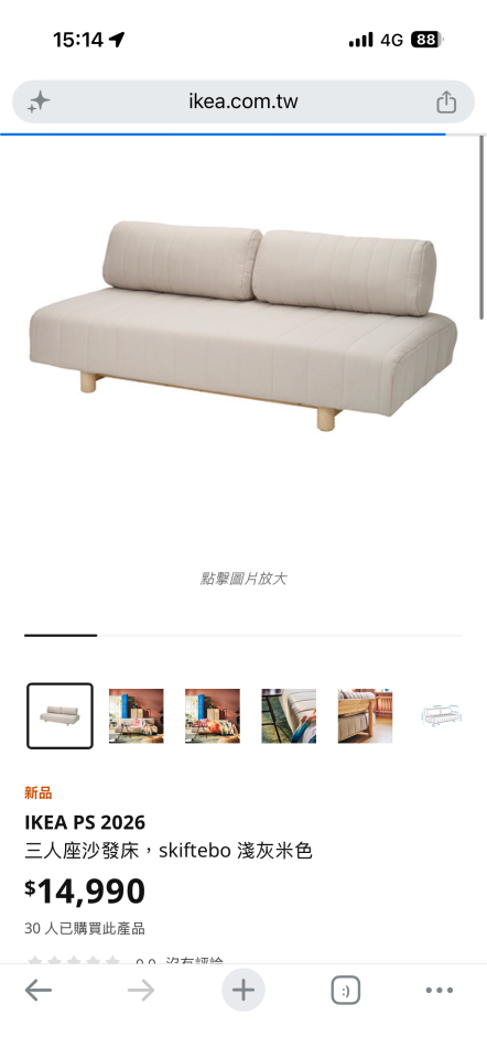 家具組裝案件圖片