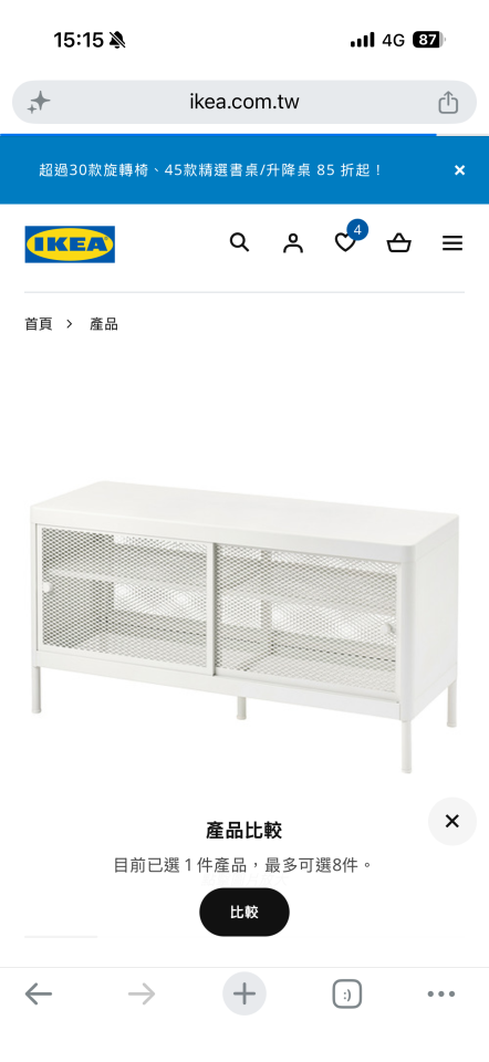 家具組裝案件圖片