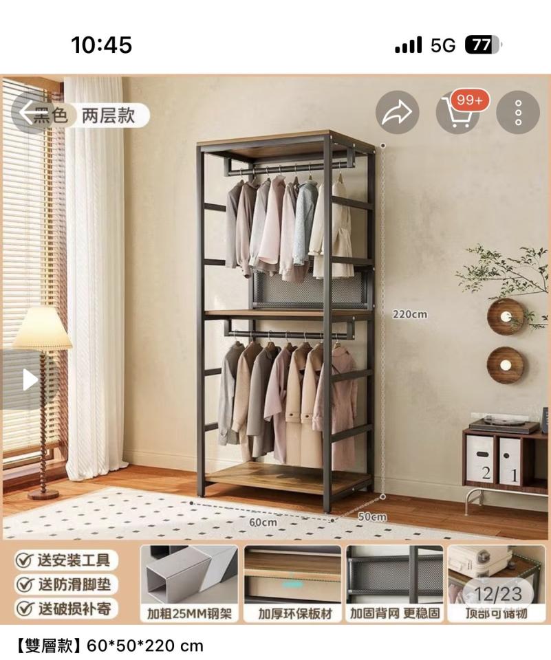 家具組裝案件圖片