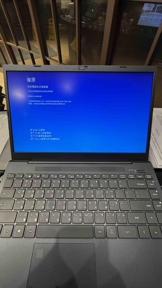 電腦維修案件圖片
