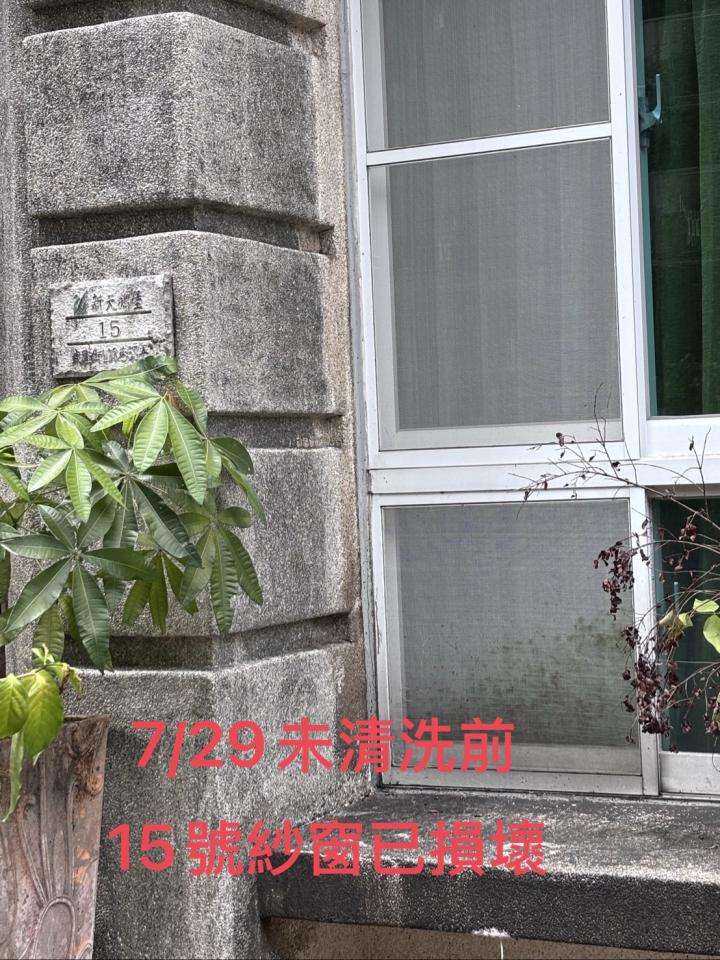 紗窗裝修案件圖片