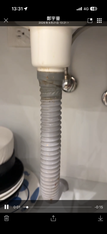 水管維修案件圖片