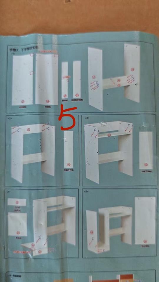 家具組裝案件圖片