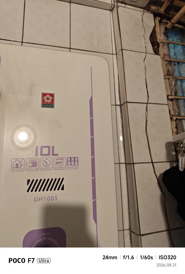 泥作/水泥施工案件圖片