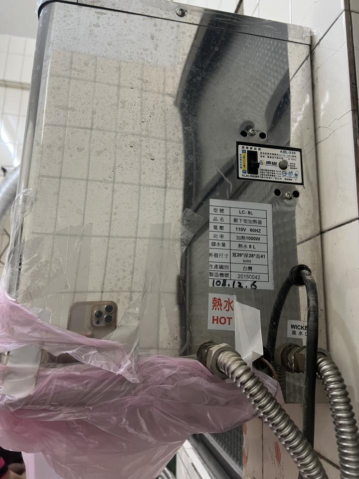 水電行案件圖片