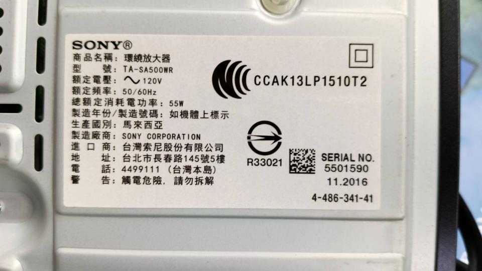 音響喇叭維修案件圖片